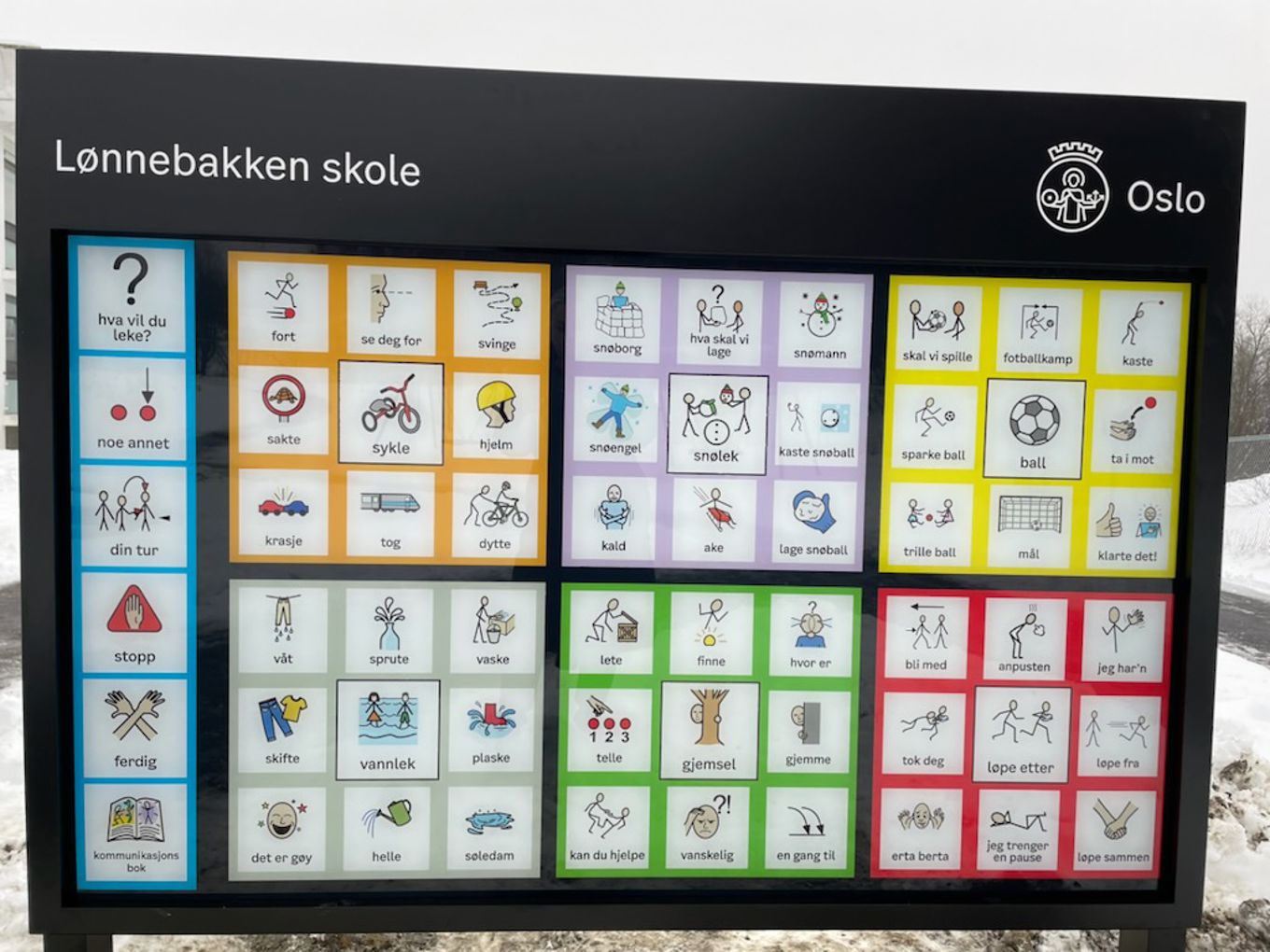 et skjermbilde av en datamaskin et skjermbilde av en datamaskin